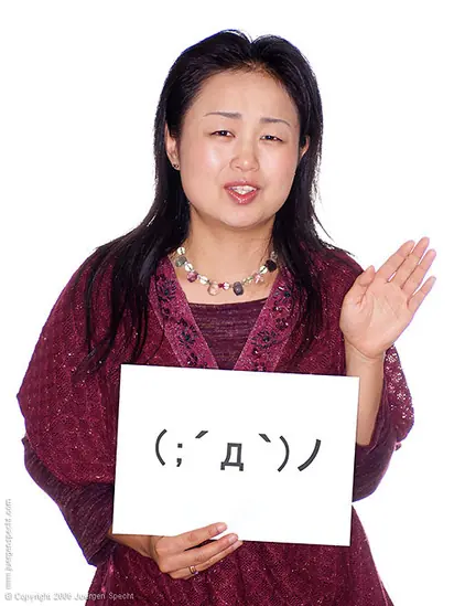 kaomoji