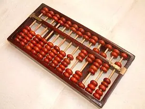 La evolución de las computadoras.