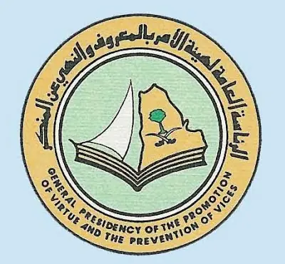 Entrevista a un ateo en Arabia Saudita...