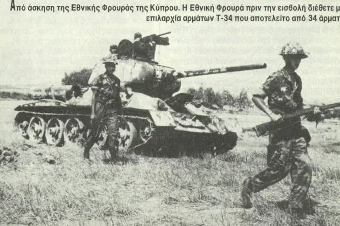 Segunda Guerra Mundial