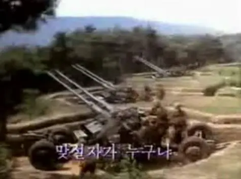 Defensas aéreas de Pyongyang (Corea del Norte)