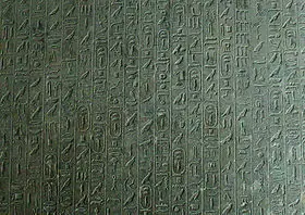 antiguos