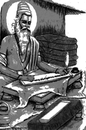Ayurveda