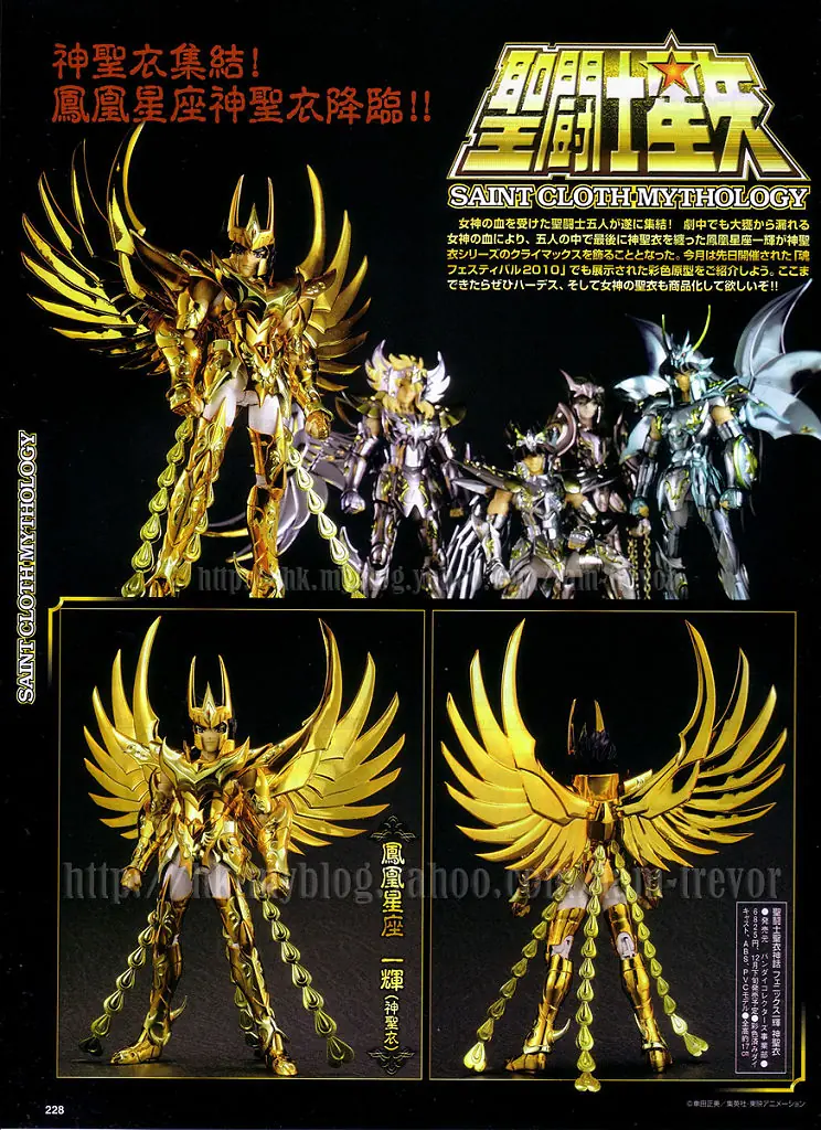 caballeros del zodiaco