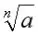 matemática