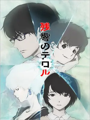 temporada 2014