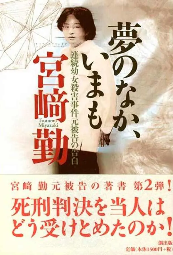 serial