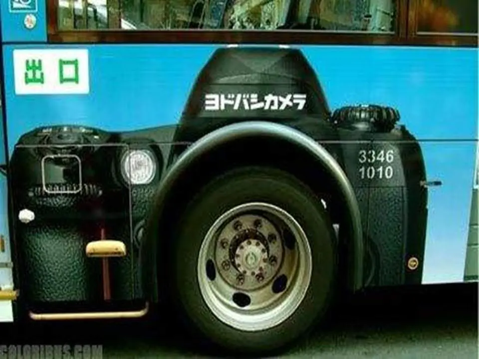 publicidad