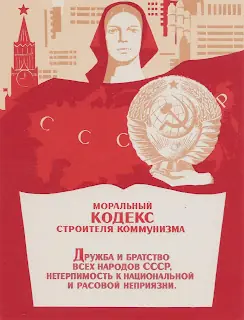 macricristina = derecha * masa =