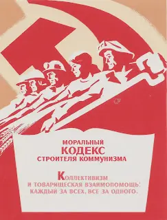 macricristina = derecha * masa =