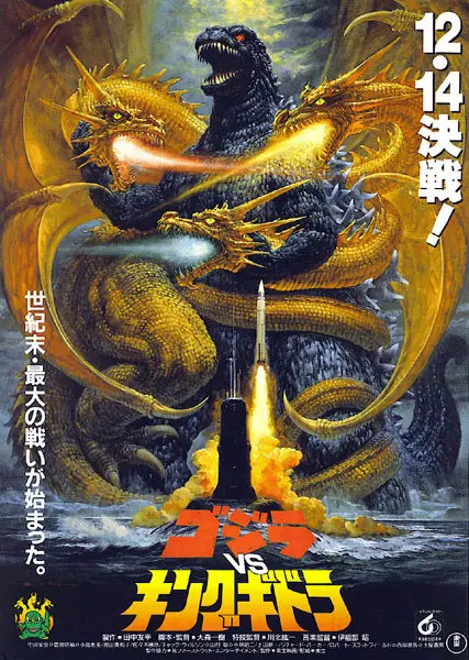 kaiju