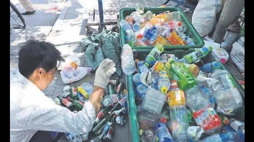 reciclaje