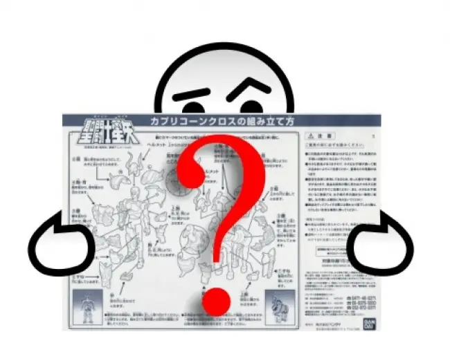 Apuesto a que no sabias. parte 1