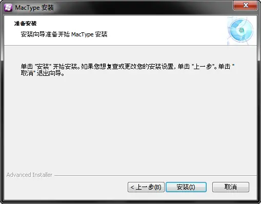 cleartype