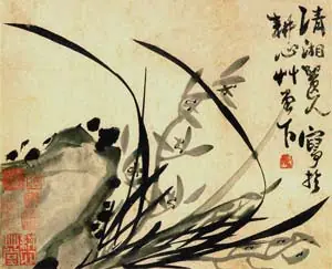 El arte chino [informacion e imagenes]