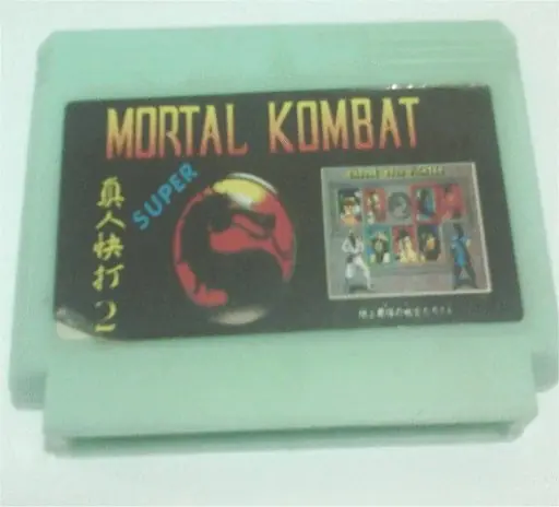 Mortal Kombat 5
