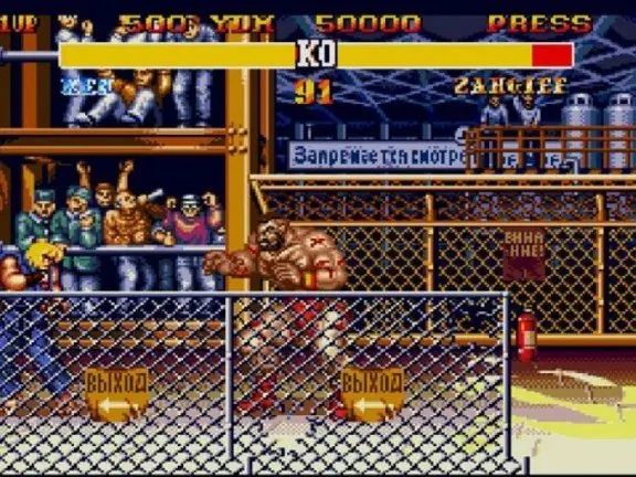 Increíbles detalles que no viste en Street Fighter II