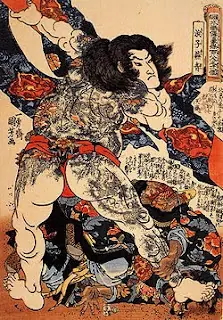 Tattoo japonés