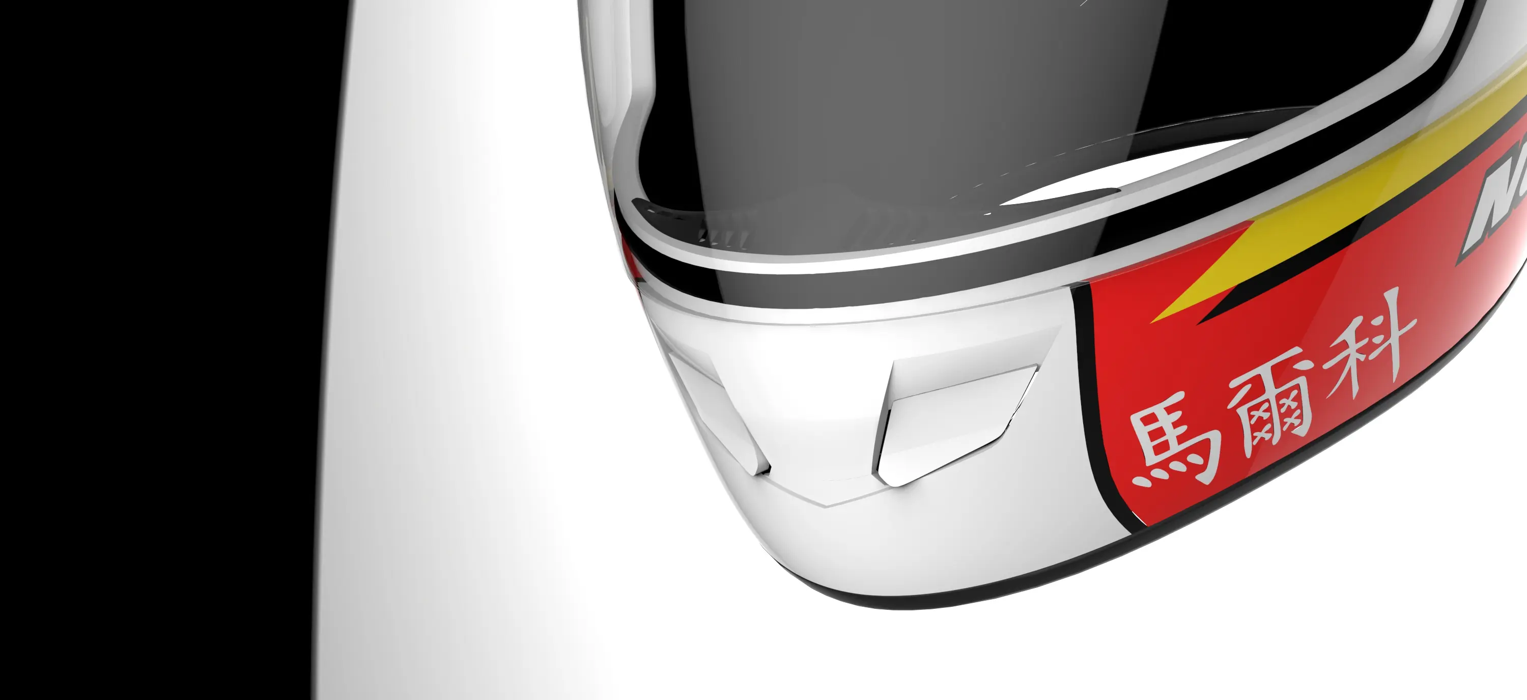 Casco