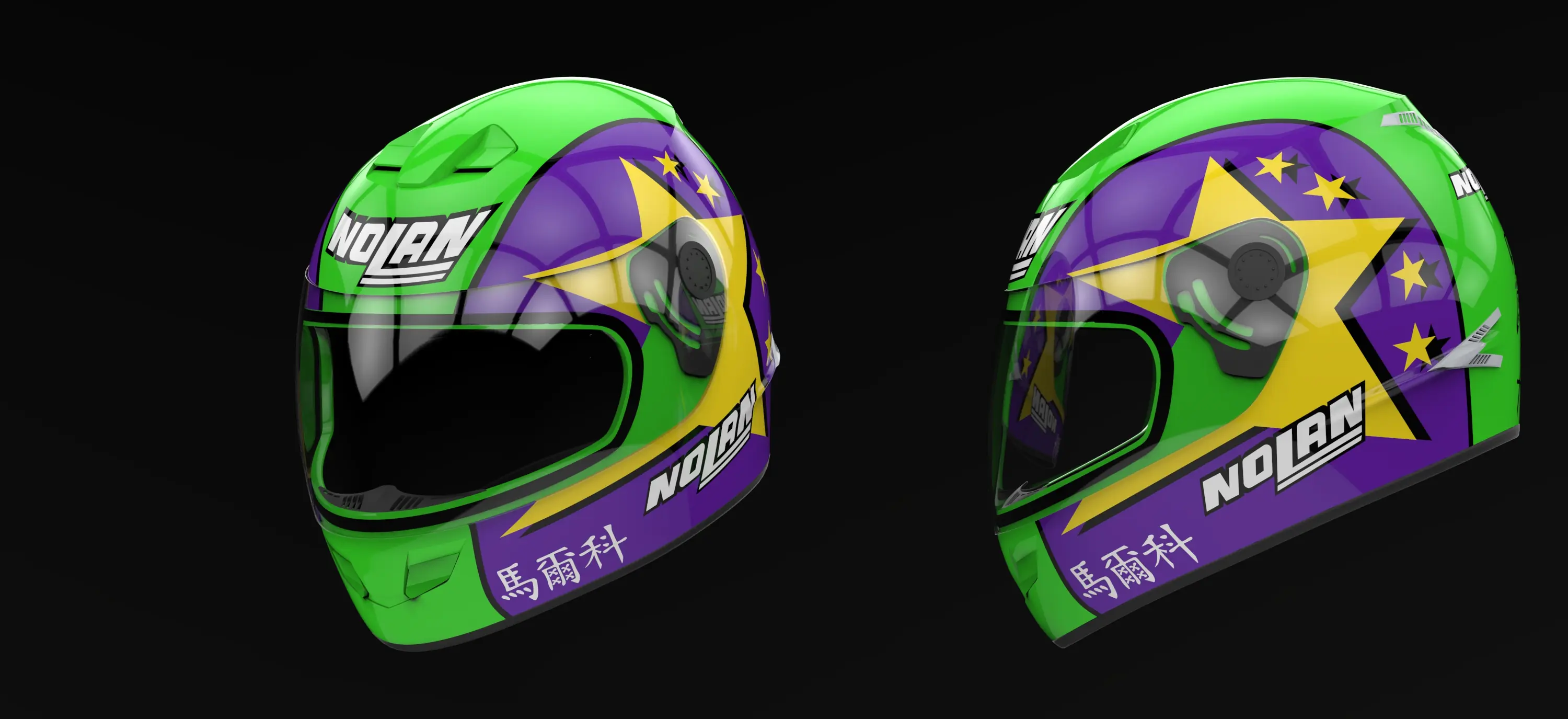 Casco Integral Nolan 3D Model