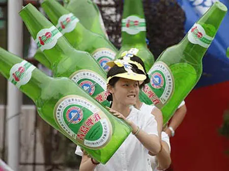 tsingtao