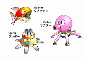 Sega