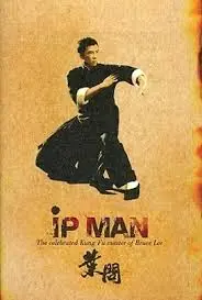 El gran maestro Ip man 葉問