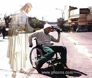 verichip