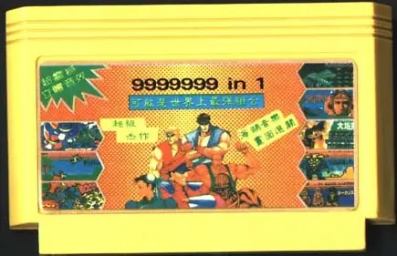 Cartucho de 999 en 1 ¿Creepypasta?