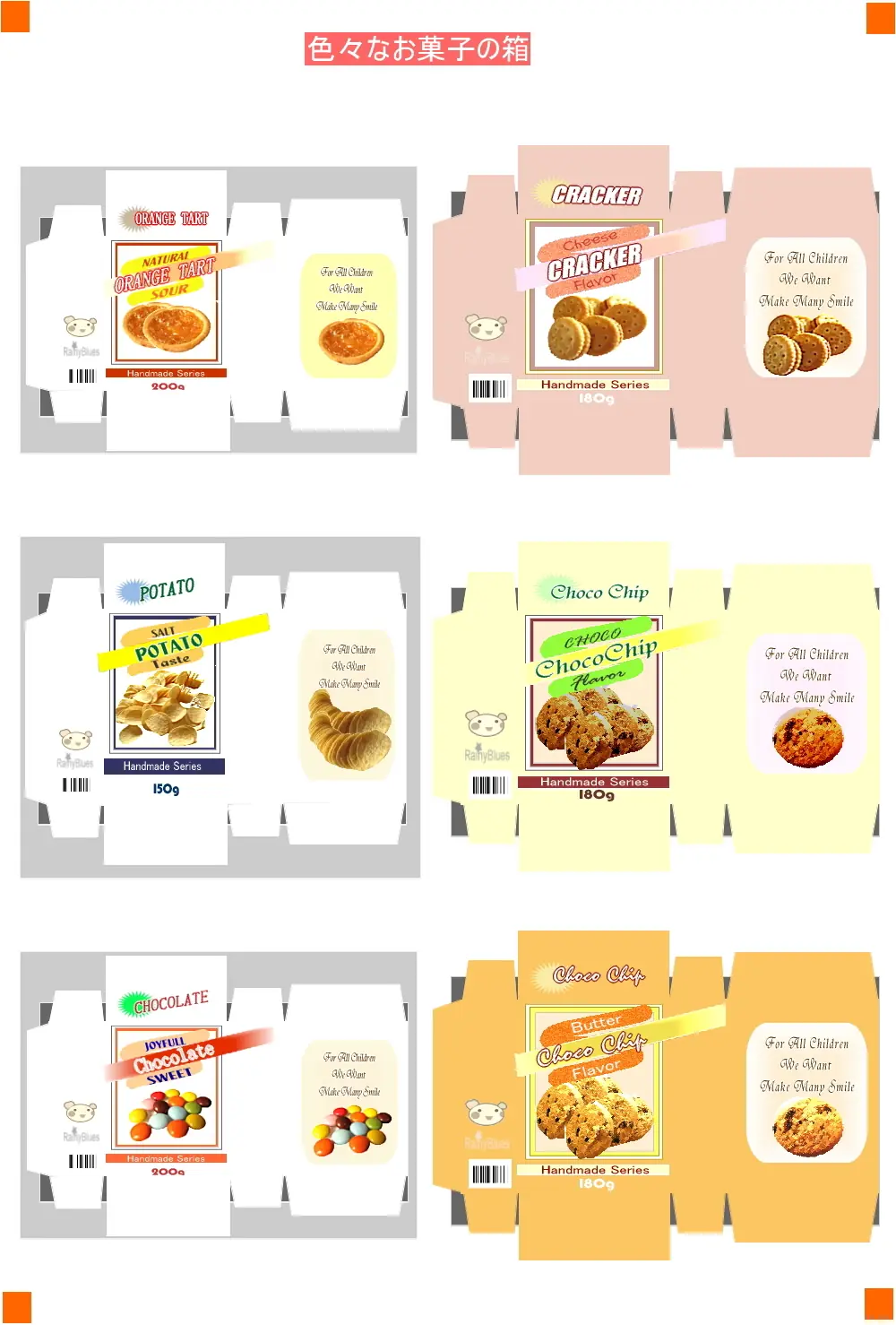 Más imprimibles para muñecas (compritas del super)