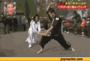 artes marciales
