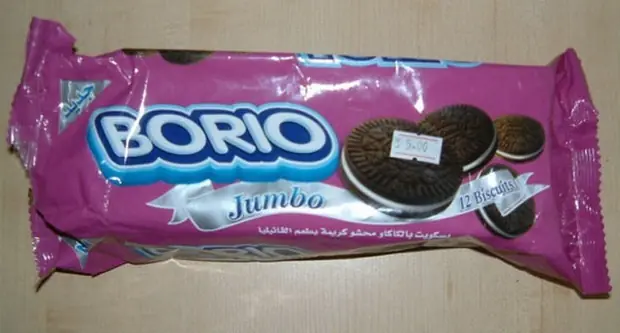 copia