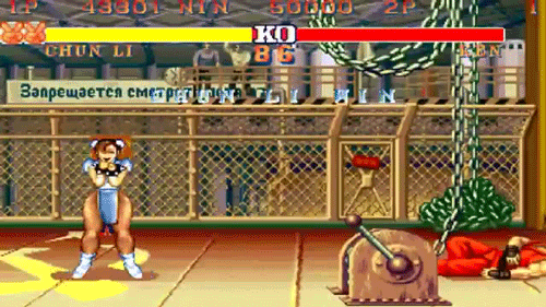 final fight