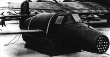 Tecnología alemana de la Segunda Guerra Mundial