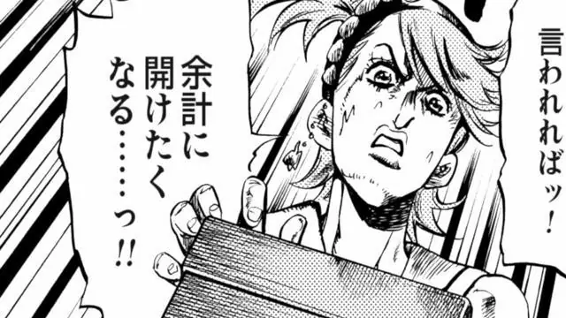 kore wa zombie desu ka