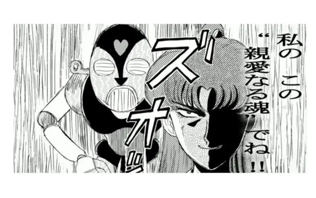 shingeki no kyojin