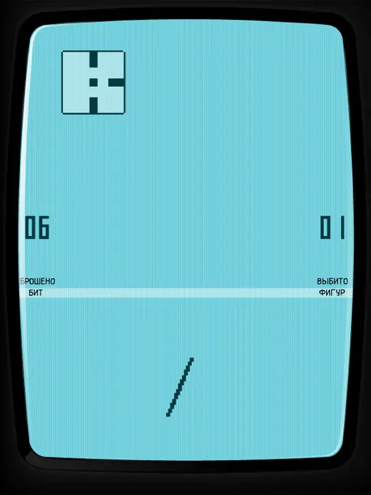arcade