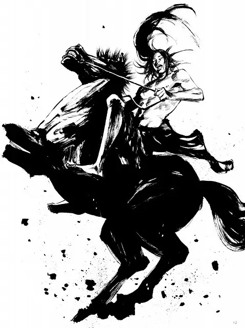 vagabond