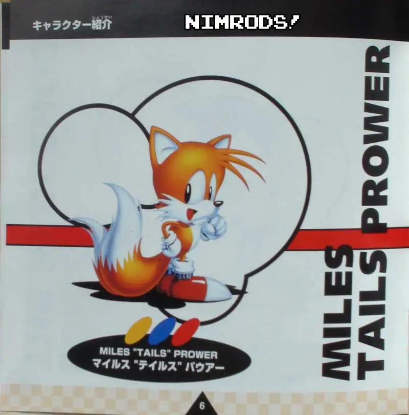 mega drive