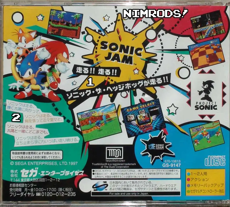 mega drive