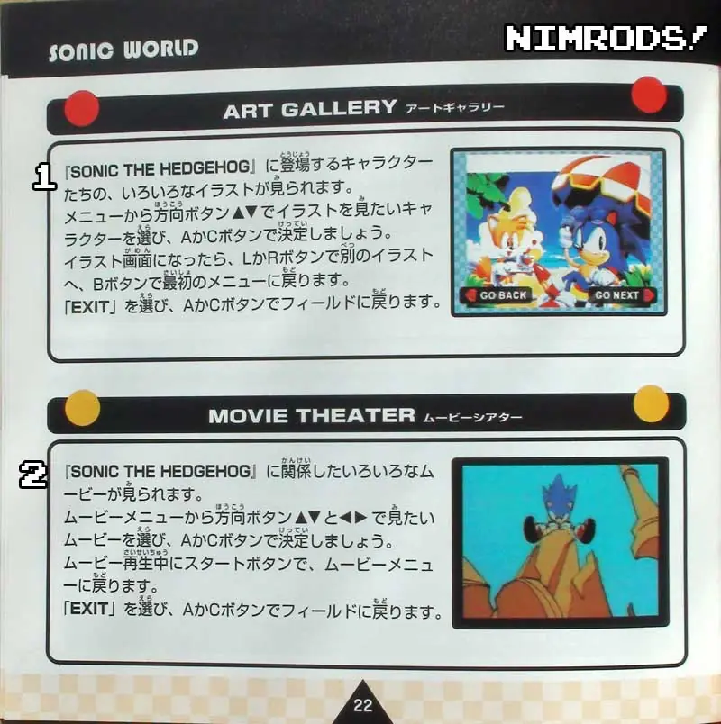 Sega