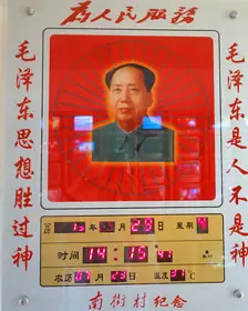 Mao aun no muere en China