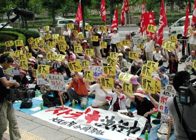 japon