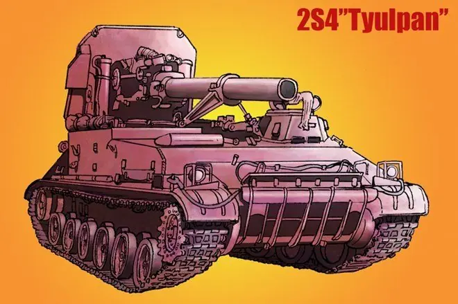 Artillería Autopropulsada 2S4 Tyulpan
