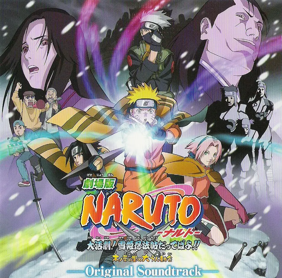Naruto