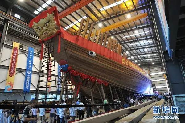 Zheng He