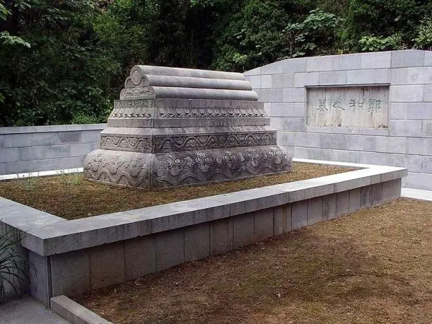 Zheng He