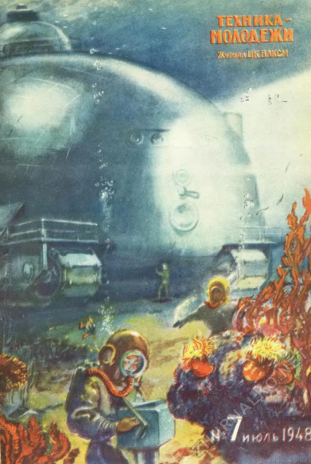 U.R.S.S: cómo imaginaban el  futuro