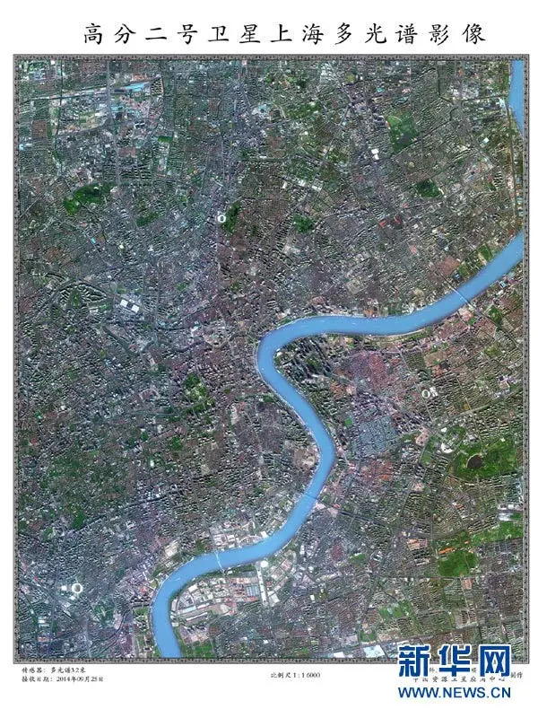 Satélite chino fotografía paso de peatones de centro de Beij