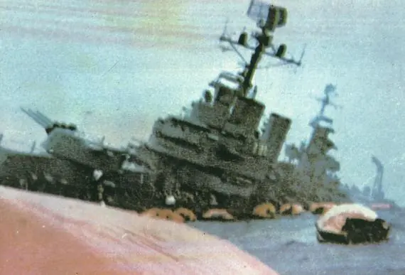 guerra